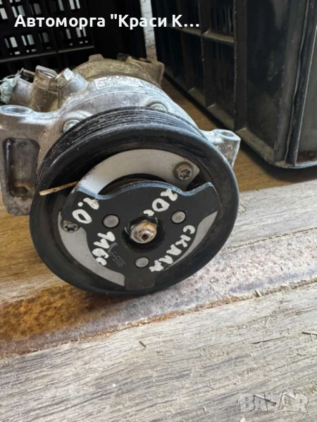 5Q0816803F компресор за климатик Skoda Scala 2020г. 1.0, снимка 1