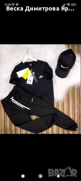 Детски екип 3 части , снимка 1