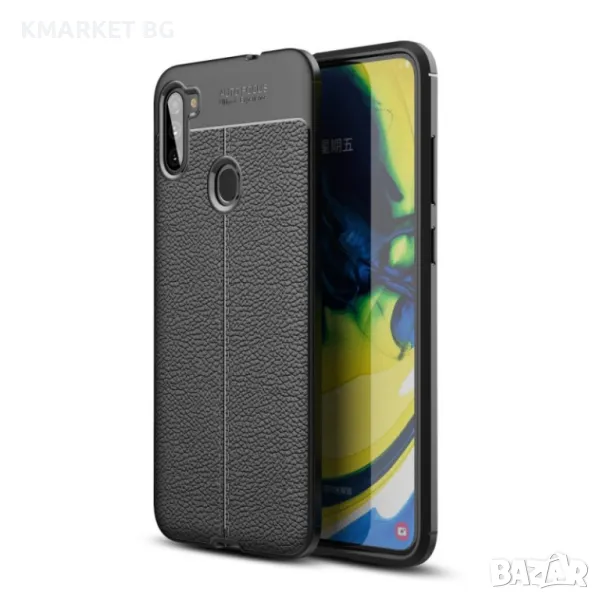 Samsung Galaxy A11 Удароустойчив Litchi Skin Калъф и Протектор, снимка 1