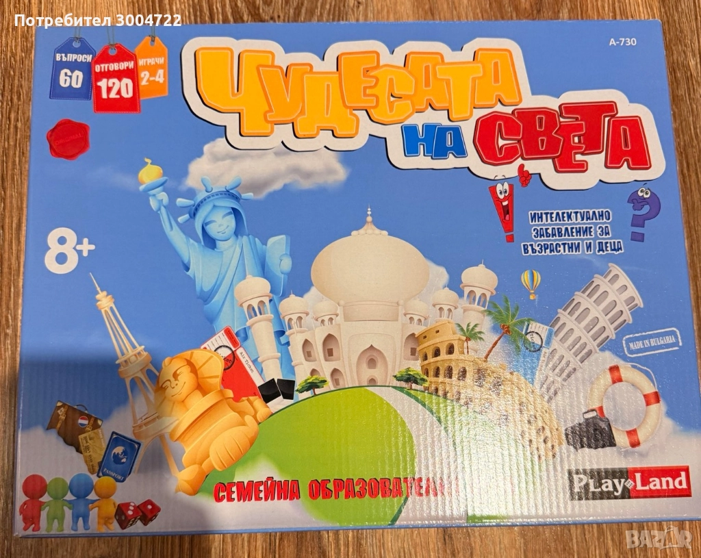 Детска настолна игра PlayLand - Чудесата на света, снимка 1
