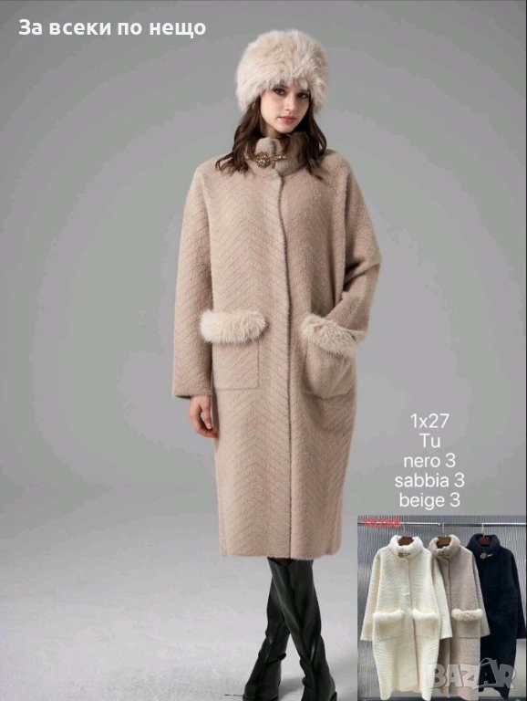 Дамска Кашмирена Жилетка Код W.S.O.37, снимка 1