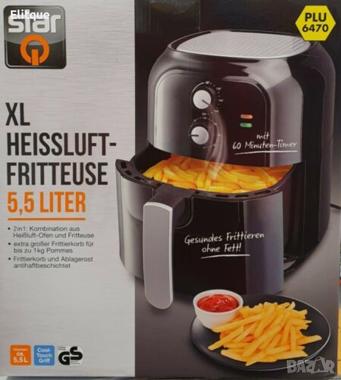 Немски XXL Фритюрник с горещ въздух – 5,5 литра, снимка 1