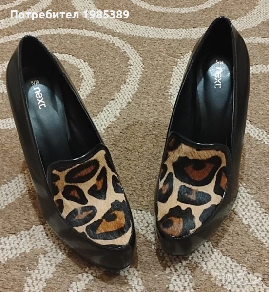 Next обувки , Нови!, снимка 1