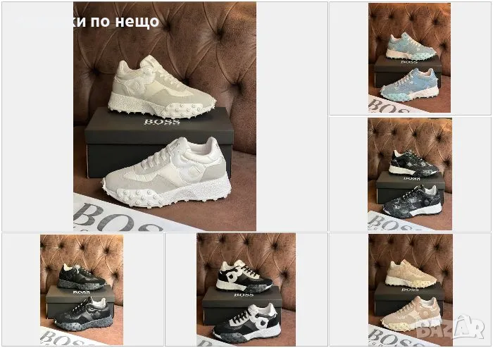Hugo Boss Дамски Маратонки👟Дамски Спортни Обувки Хуго Бос - Налични Различни Цветове Код E165, снимка 1