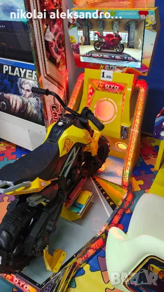 детска аркадна игра , снимка 1