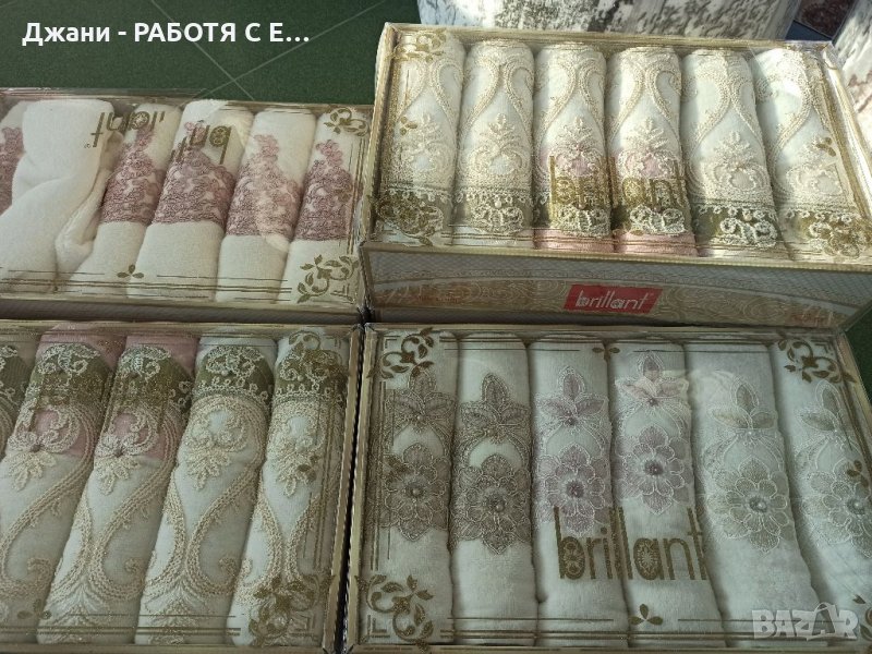 Луксозни Хавлии с сандъче или с кутия 📣🔥📣, снимка 1