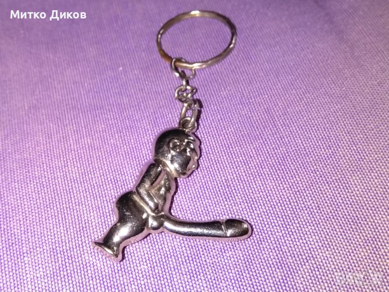 Ключодържател тарикатски отличен, снимка 1