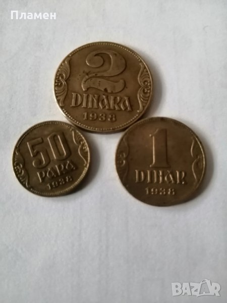 Стари монети Сърбия  1938г , снимка 1
