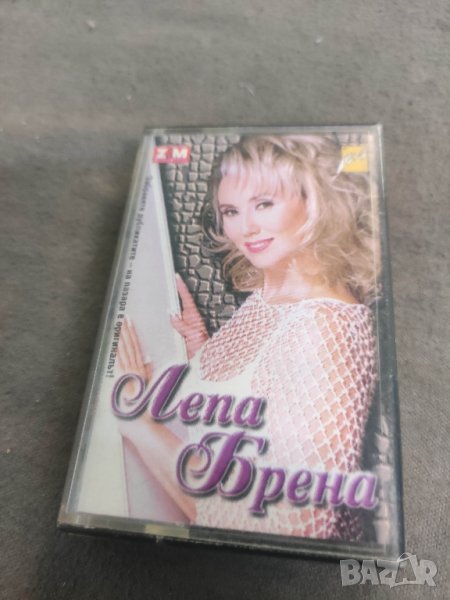 Продавам аудиокасета Лепа Брена  и снимка на Весна Змиянац, снимка 1