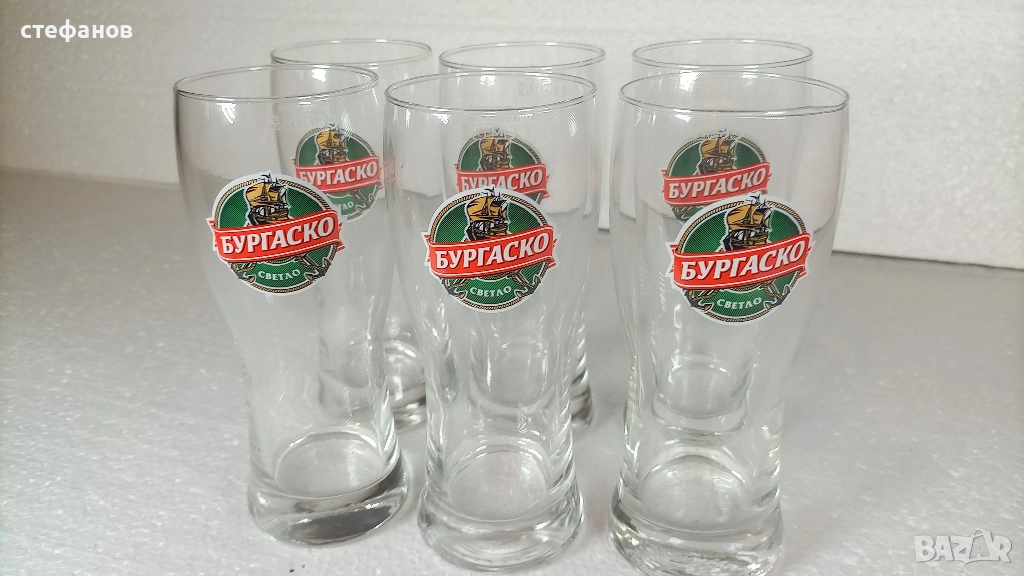 Бирени чаши бургаско, 6 бр в кашончето си, снимка 1