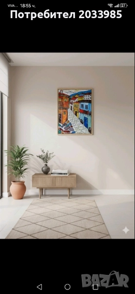 Картина арт улица Велико Търново. , снимка 1