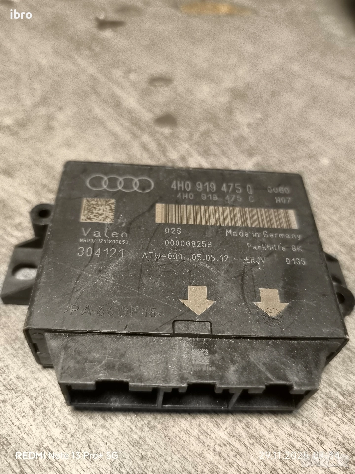 модул парктроник за Audi 4H09194750 4H919475C, снимка 1