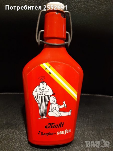 Шише , снимка 1