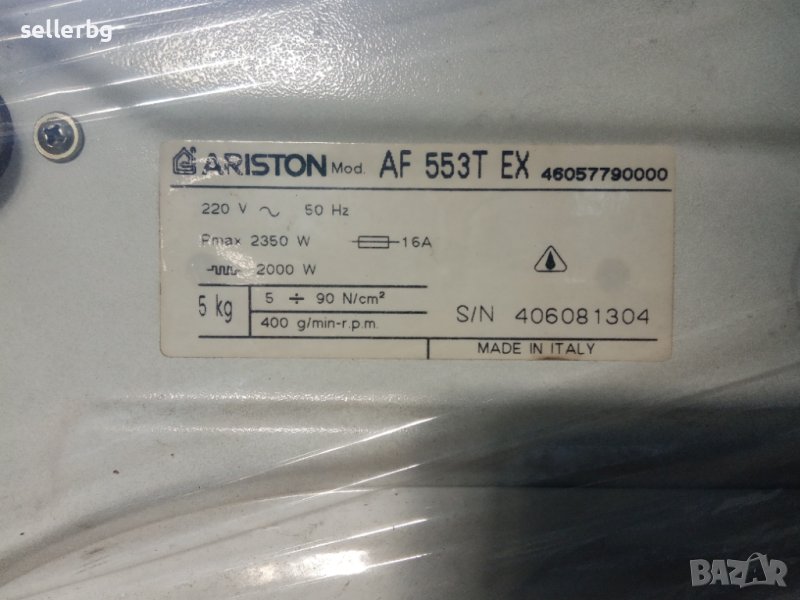 Пералня Аристон Ariston AF 553T EX на части, снимка 1