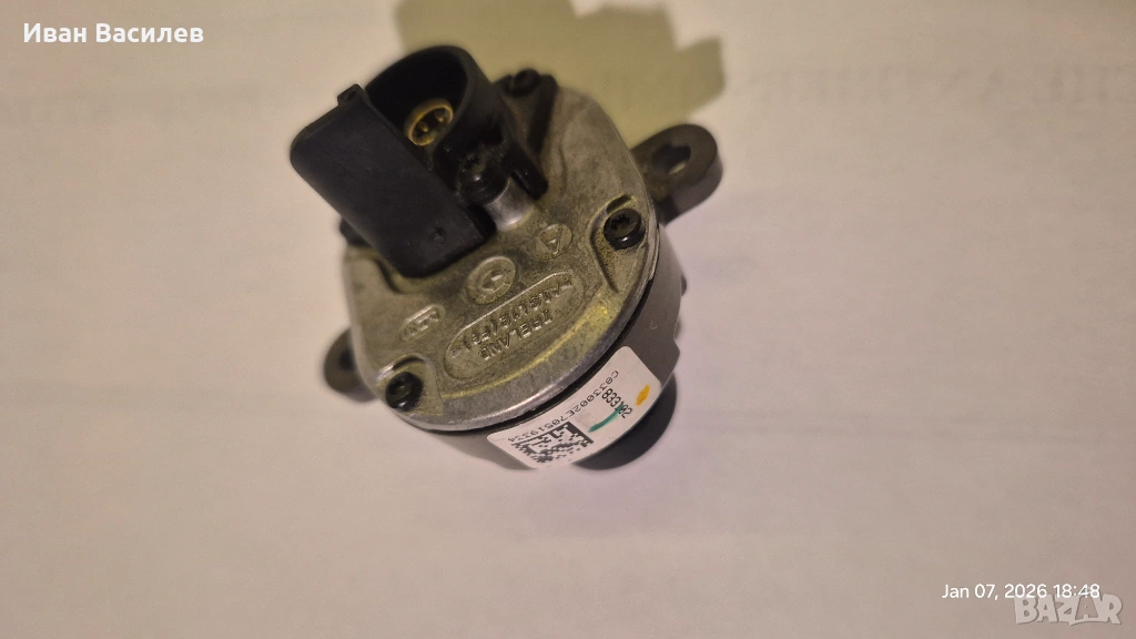 66539240274  - BMW CAMERA TOP VIEW, снимка 1