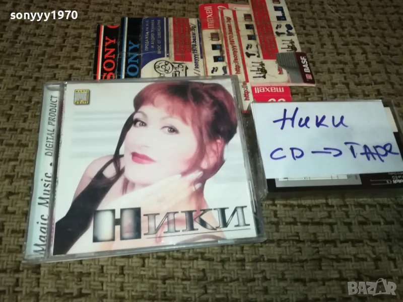 НИКИ-КАСЕТА ЗАПИС ОТ ЦД 0505251648, снимка 1