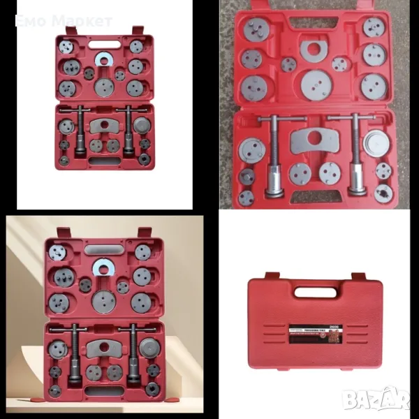 Комплект инструменти KraftRoyal за спирачни апарати и накладки - 21 Части, снимка 1