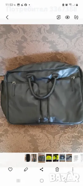 Продавам чанта за път, снимка 1