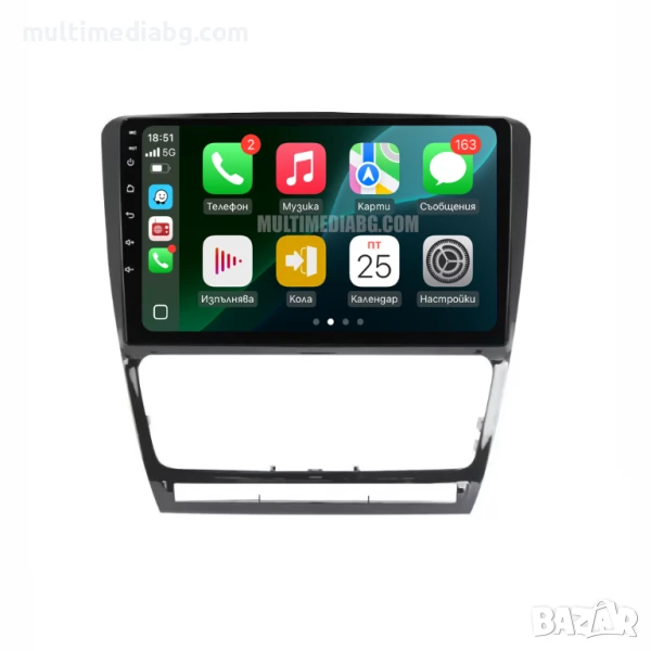 Skoda Octavia 2004-2013 Мултимедия Навигация Android, снимка 1