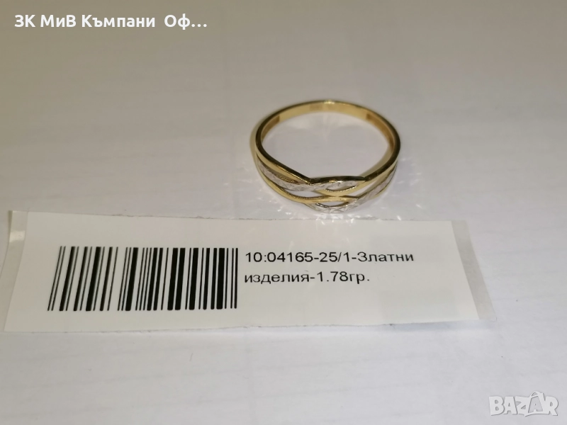 Златен дамски пръстен - 1.78 грама - 14к, снимка 1