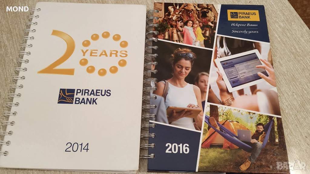 Банка Пиреос - стари тефтери със спирала за колекция, снимка 1