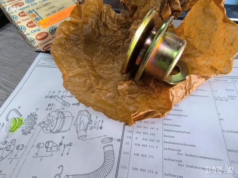 049903119H=G**NEU**Нови оригинални части**V A G**Шайба за генератор**, снимка 1