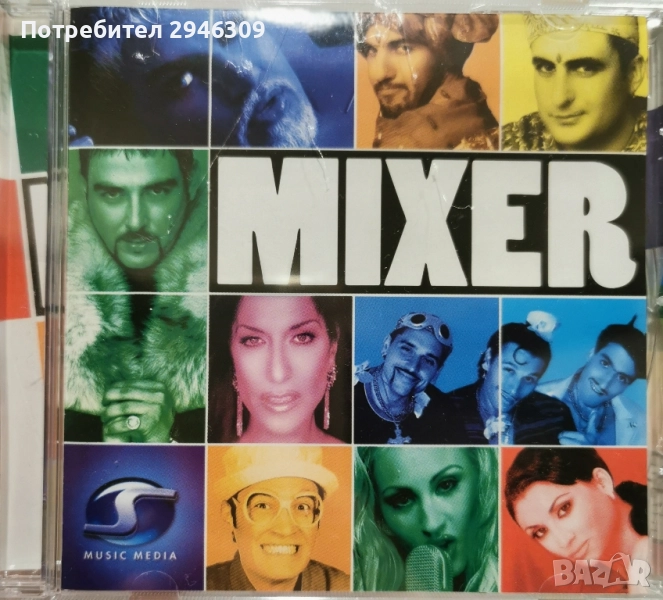 Mixer(2005), снимка 1