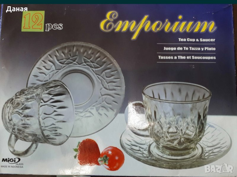 Сервизи  за кафе , за чай, снимка 1