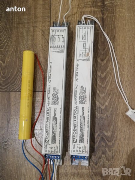 авариен електронен баласт за аварийно осветление АБ 136/4.8/10/60 - 2, снимка 1