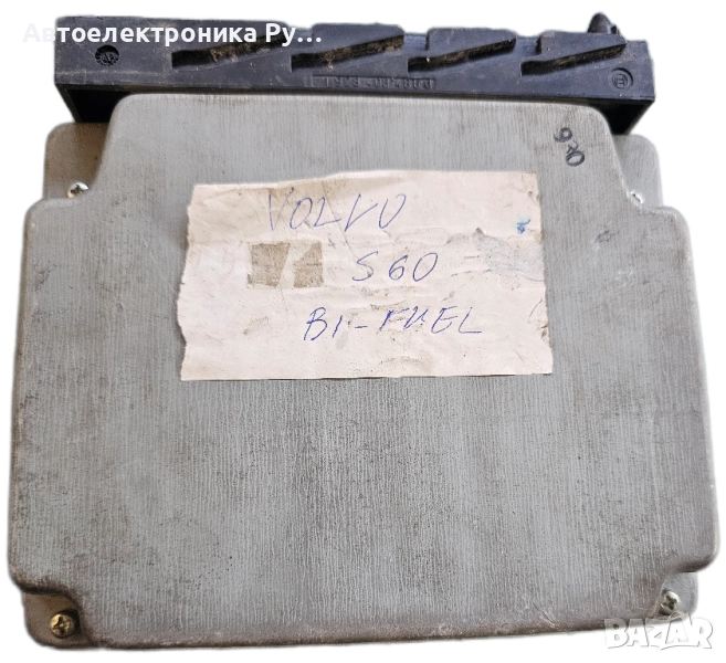 1928403486d, 1 928 403 486 d ,ECU Компютър на двигателя VOLVO S60 BI- fuel U UK672517-47 -, снимка 1
