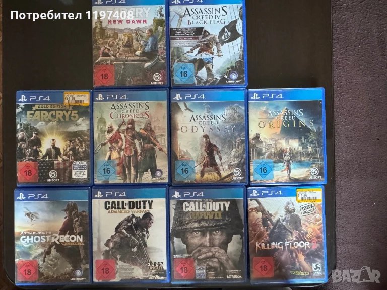 Игри за PS4/PS5, снимка 1