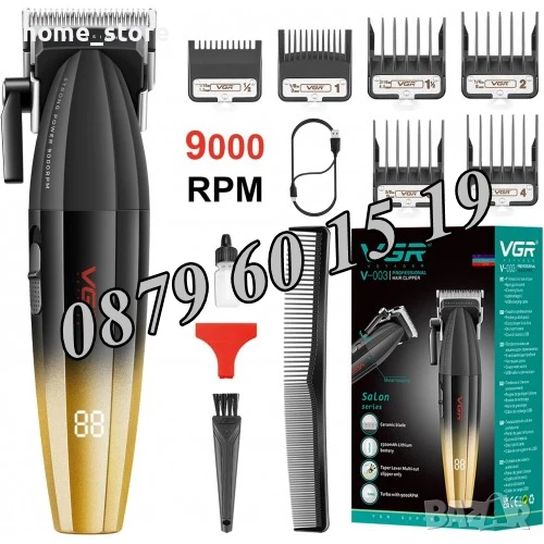 Професионална машинка за подстригване VGR V-003, Безжична машинка за подстригване, снимка 1