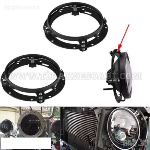 2 БРОЯ Комплект Монтажни стойки за кръгли LED фарове 7" (инча), снимка 1