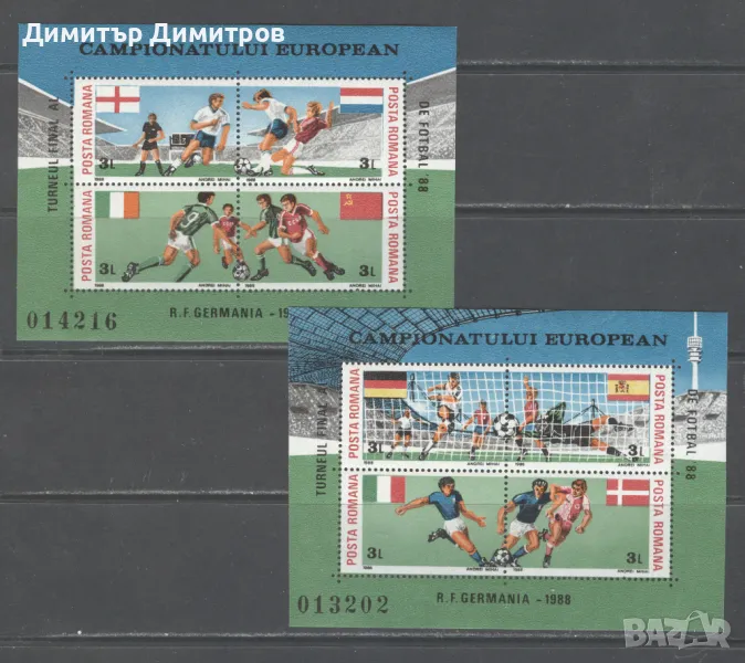 Румъния 1988 - Европейско първенство по футбол, снимка 1