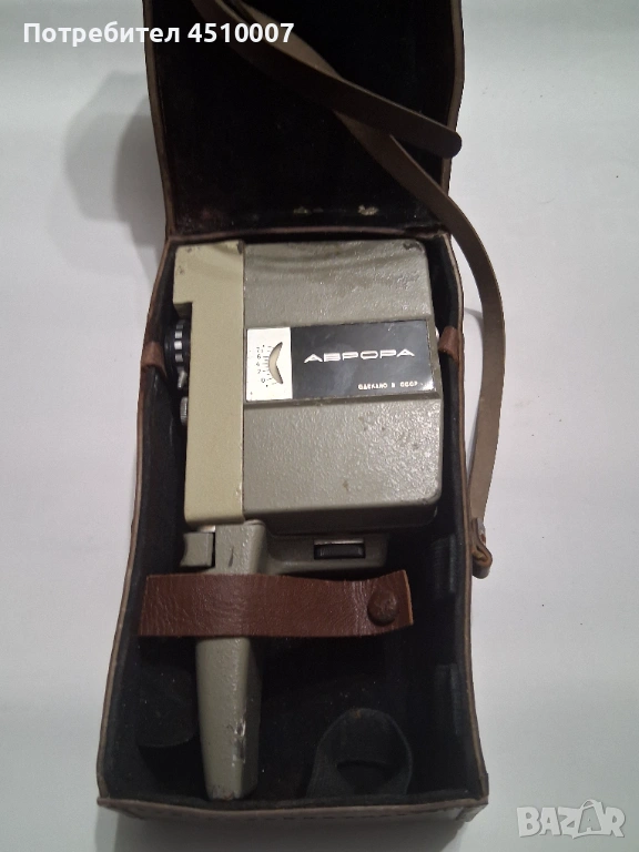 Камера Аврора 8 мм, снимка 1