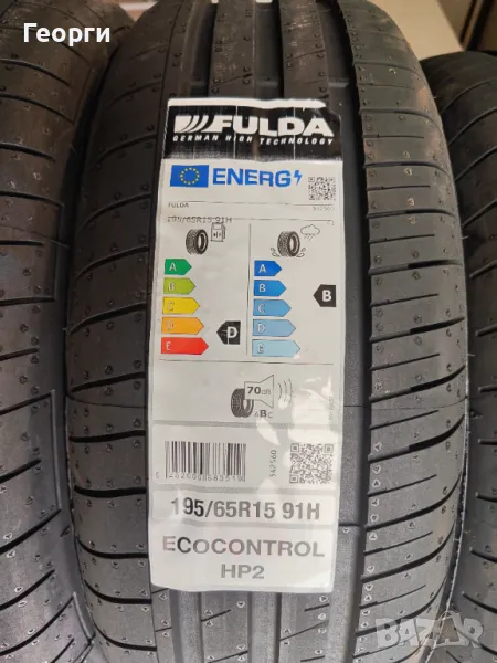 Летни гуми 195/65/15 Fulda, снимка 1