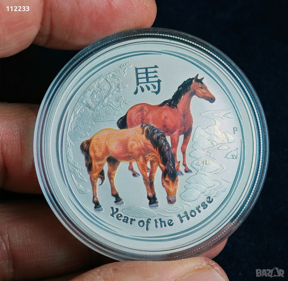 Сребърен лунар с оцветяване година на коня 2014, снимка 1