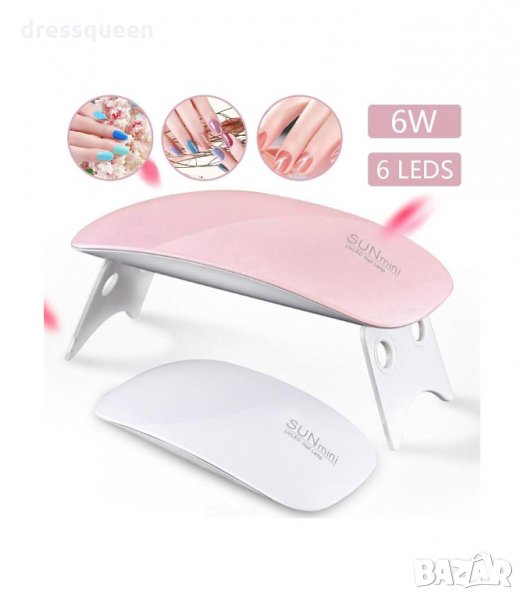3091 UV/LED лампа за маникюр и педикюр Sun Mini, Мощност 6 W, снимка 1