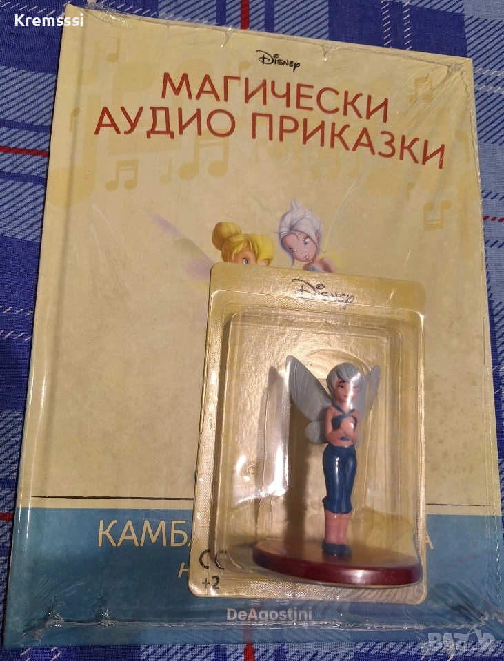 Магически аудио приказки-Камбанка и тайната на крилете, снимка 1