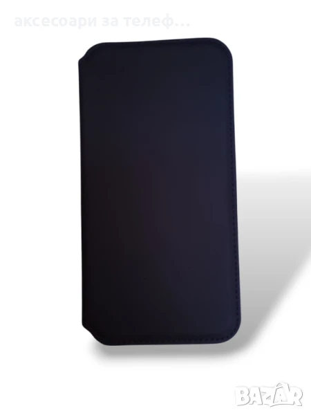 Кожен калъф тип книга за Iphone 16 Plus, снимка 1
