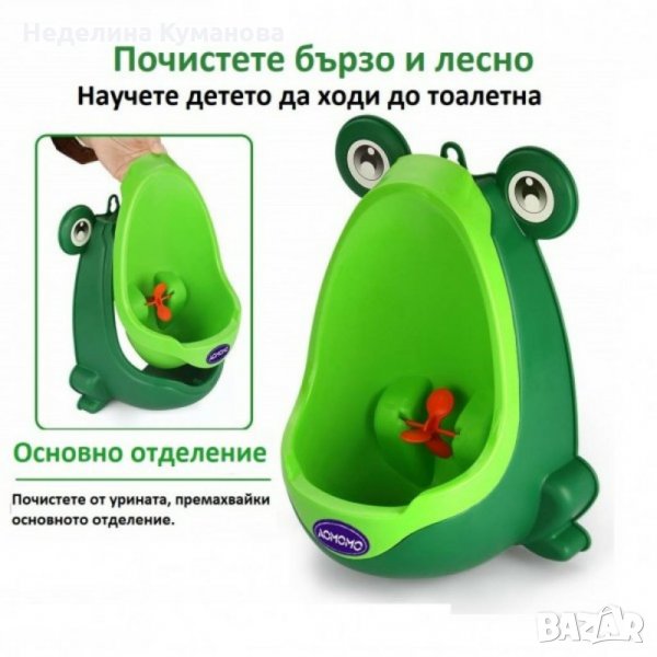 ❌ Детски писоар във формата на жабка или пингвин ❌, снимка 1