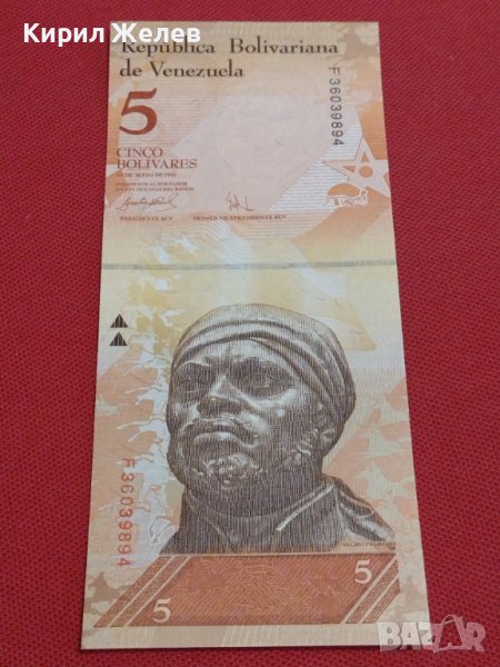 БАНКНОТА ВЕНЕЦУЕЛА ПЕРФЕКТНО СЪСТОЯНИЕ МНОГО КРАСИВА СТИЛЕН ДИЗАЙН ЗА КОЛЕКЦИЯ 36729, снимка 1