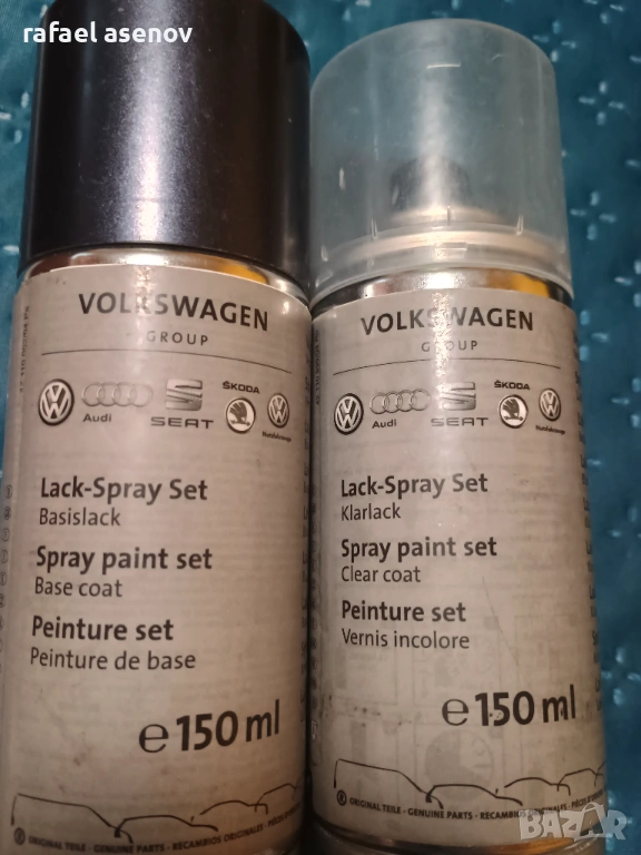 Z7Q austerngrau met., снимка 1