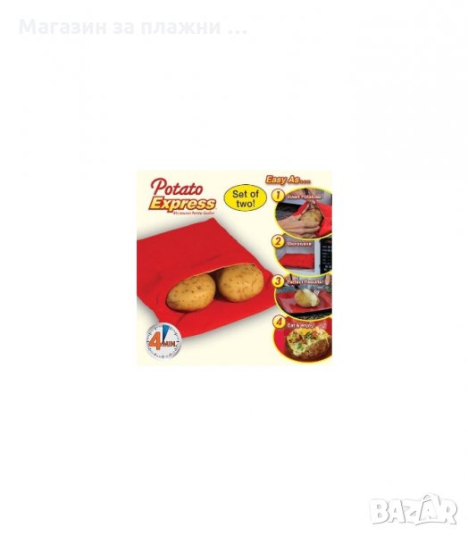 ТОРБА ЗА ПЕЧЕНЕ НА КАРТОФИ В МИКРОВЪЛНОВА ФУРНА - код 0726, снимка 1