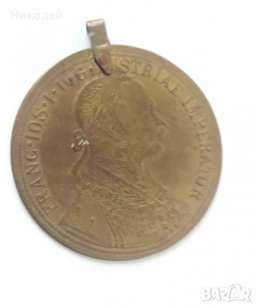 Месингов пендар за накит 1905 година , снимка 1