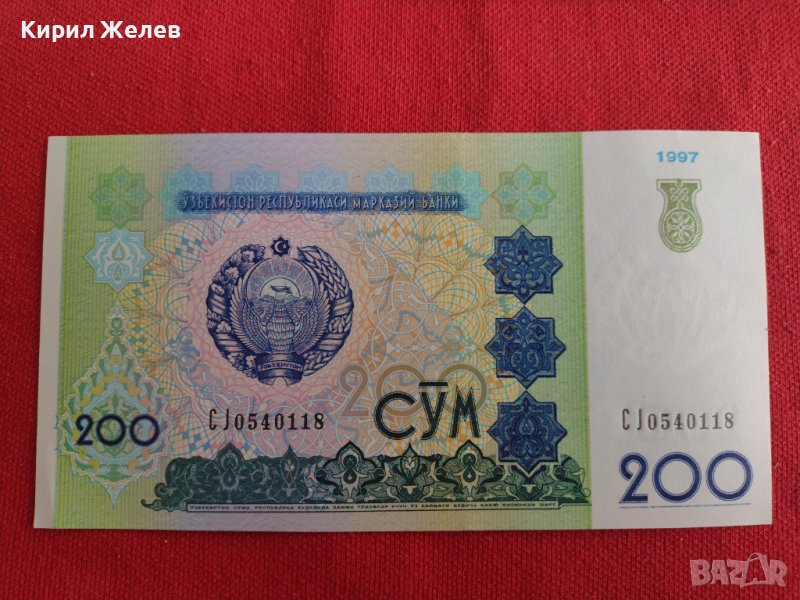 МНОГО РЯДКА БАНКНОТА  УЗБЕКИСТАН ПЕРФЕКТНА ЗА КОЛЕКЦИЯ ДЕКОРАЦИЯ 29018, снимка 1