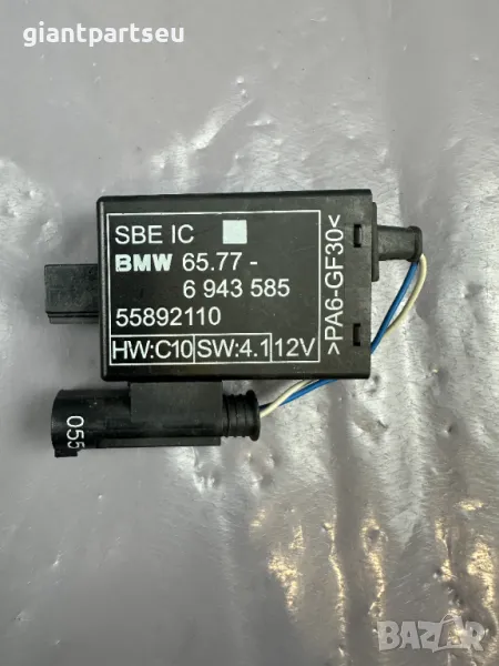 Сензор Седалка за БМВ BMW E65 E66 6943585, снимка 1