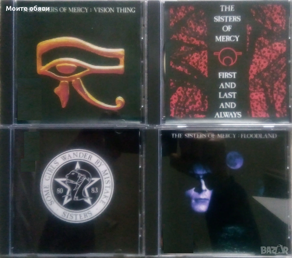 The Sisters of Mercy, снимка 1