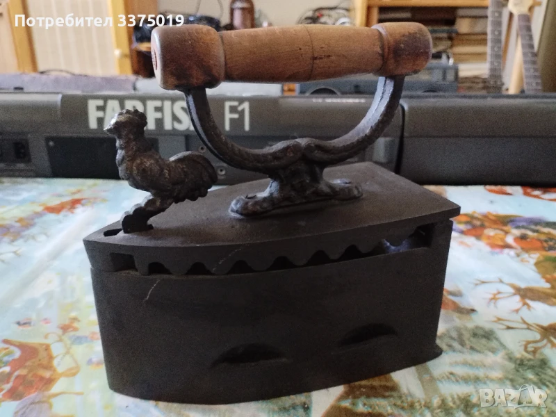 Ютия на жар нова, снимка 1