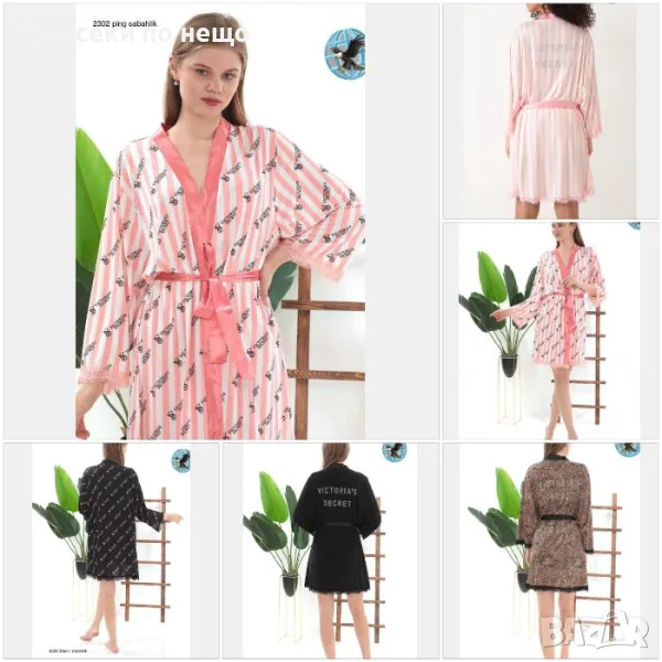 Victoria's Secret Дамски Луксозен Халат Виоктория Сикрет - Налични Различни Цветове Код D1720, снимка 1